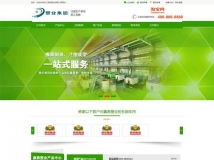 绿色的环保塑业公司网站织梦模板
